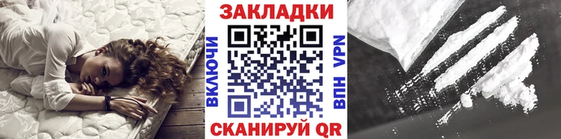Наркошоп Чердынь Кокаин  APVP  Меф мяу мяу 