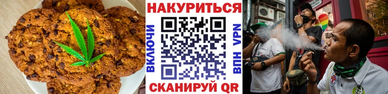 ссылка на мегу сайт что такое Чердынь Cannafood конопля