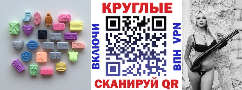 Экстази TESLA Чердынь