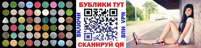 Ecstasy таблы  KRAKEN ссылки  Чердынь 