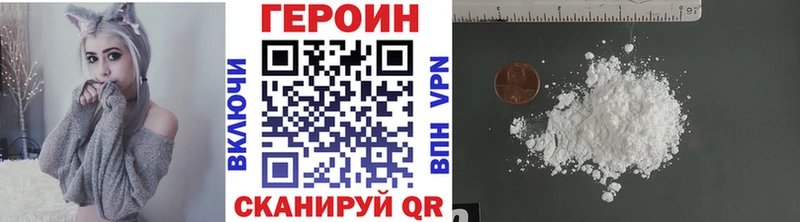 ГЕРОИН Heroin  mega tor  Чердынь  где можно купить наркотик 