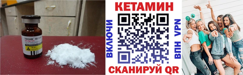 КЕТАМИН VHQ  даркнет как зайти  Чердынь  купить наркотик 