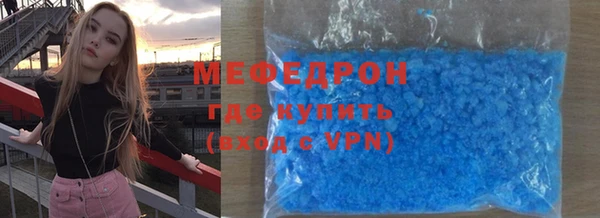 прущий лед Алзамай