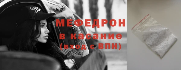 MESCALINE Алексин