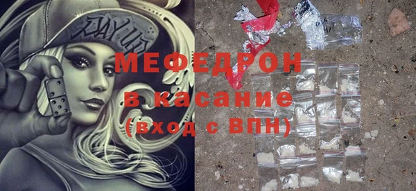 прущий лед Алзамай