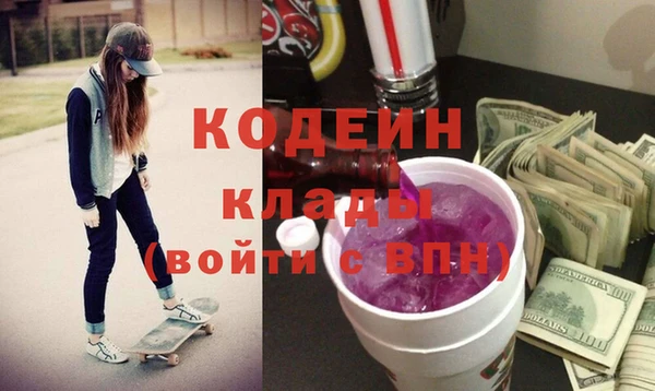 прущий лед Алзамай