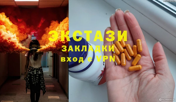 прущий лед Алзамай