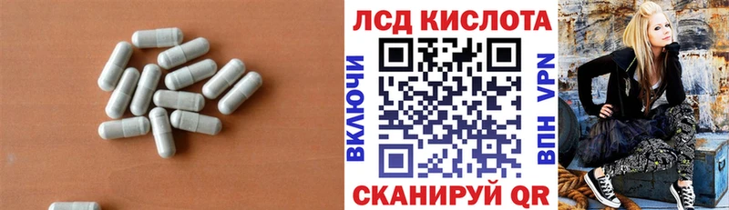 Лсд 25 экстази кислота  Чердынь 
