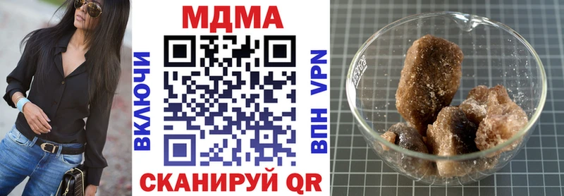 МДМА VHQ МЕГА зеркало Чердынь купить