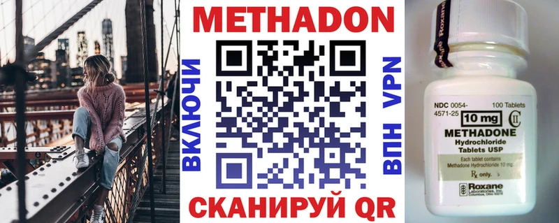 купить закладку  Чердынь  МЕТАДОН мёд 