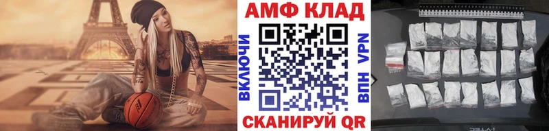 хочу   Чердынь  Метамфетамин пудра 
