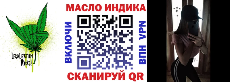 ТГК жижа  Чердынь 